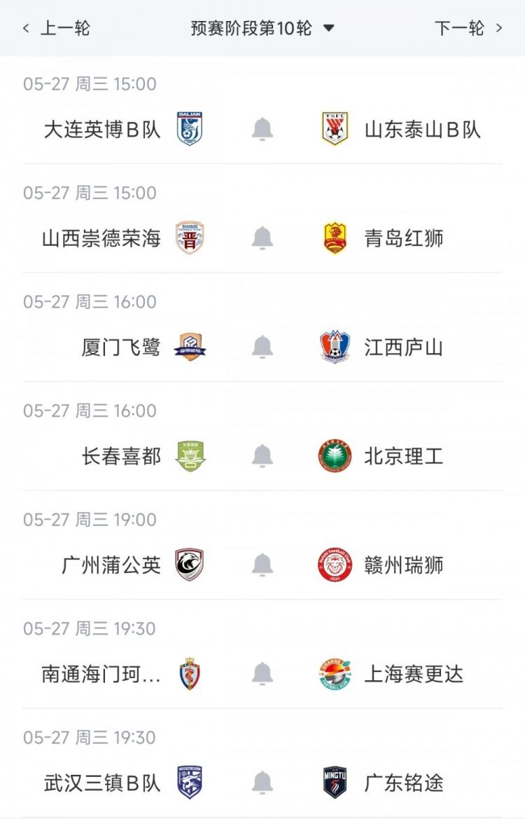 罗德里谈与里克尔梅的协议：有收到消息，但不清楚这消息来自哪里