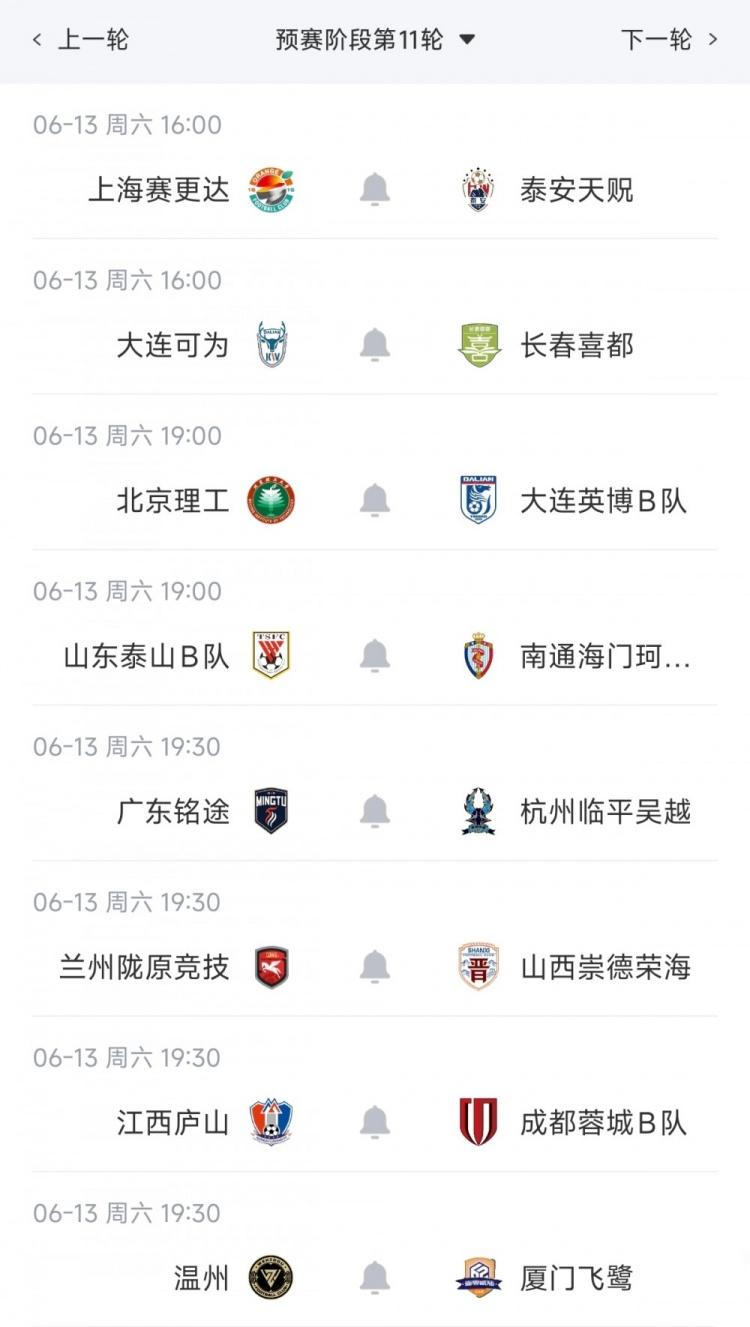 意天空：罗马与尤文竞争迪亚斯，已经向皇马咨询相关信息