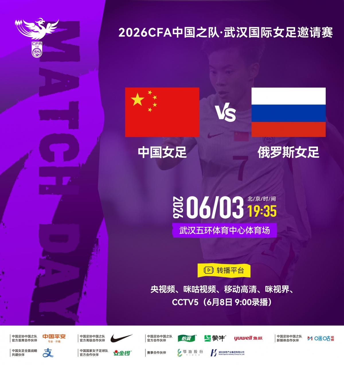 马杜埃凯世界杯首战预期助攻0.41次，英格兰队内居首