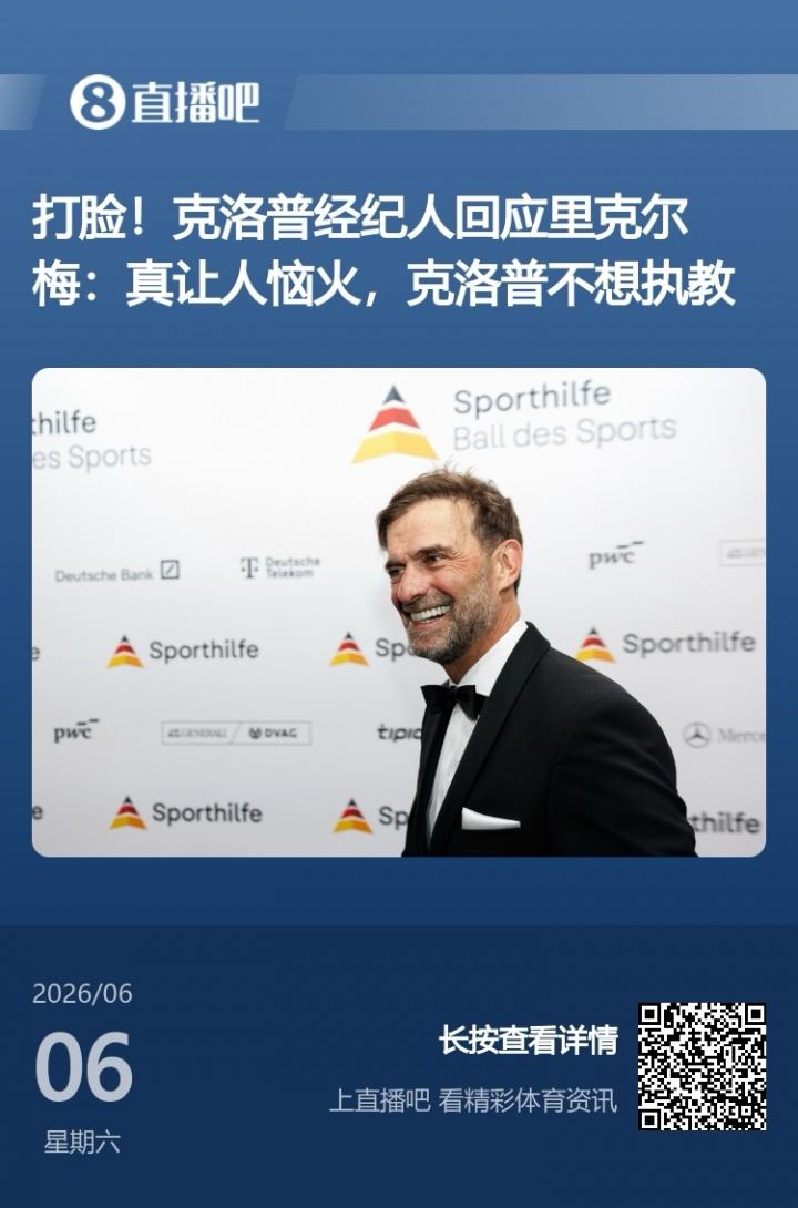 最高75万欧！29岁德尔加多身价仅剩15万欧，赛季仅出战1次中超
