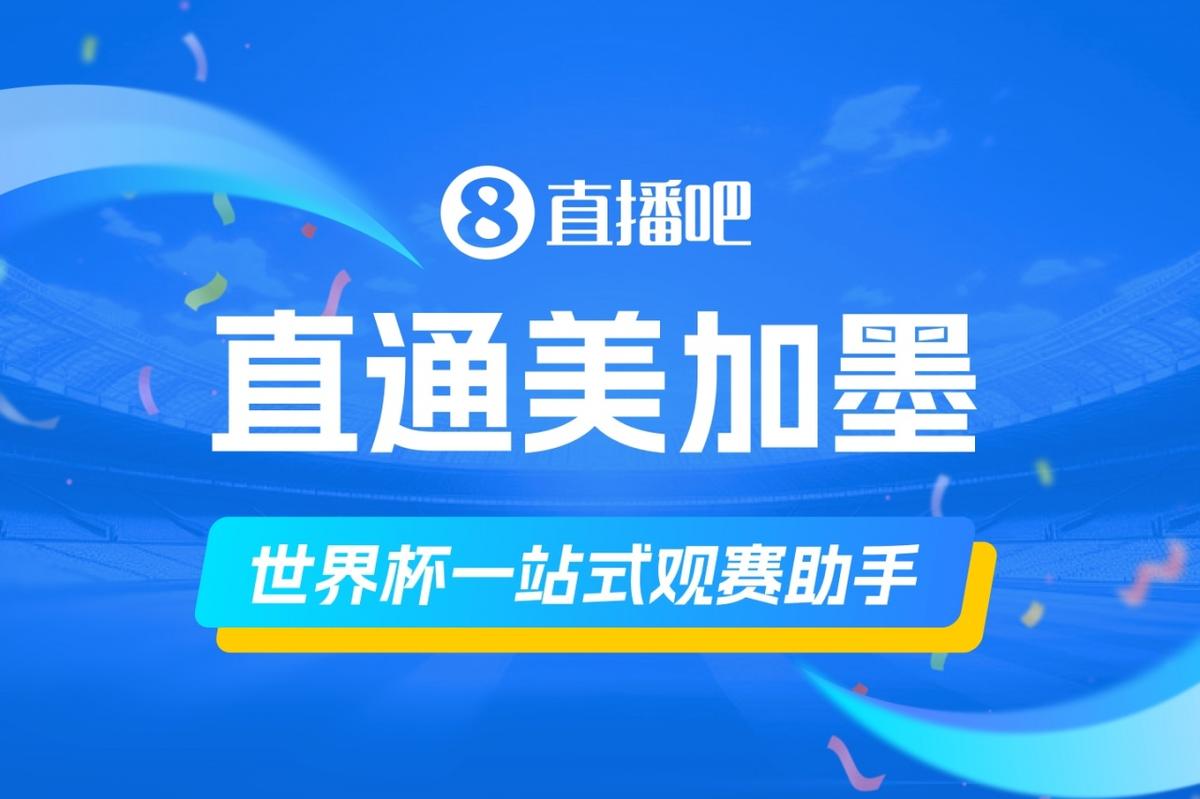 足球报谈成渝德比：刘建业战术布置极具针对性，年轻防线表现出色