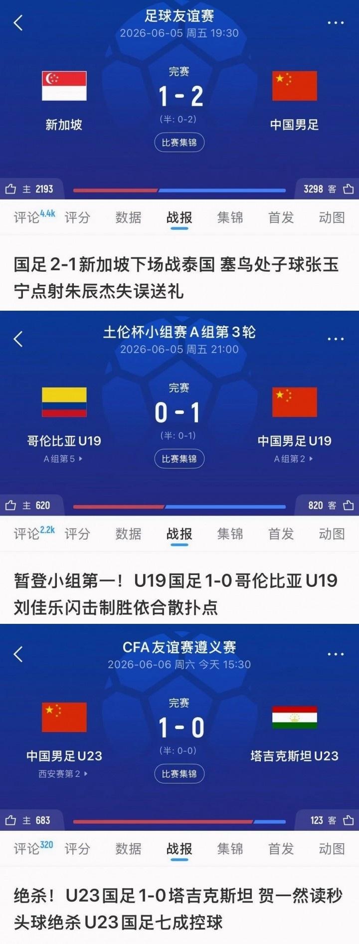 安切洛蒂：征召内马尔基于表现而非压力 若状态好会带来巨大帮助