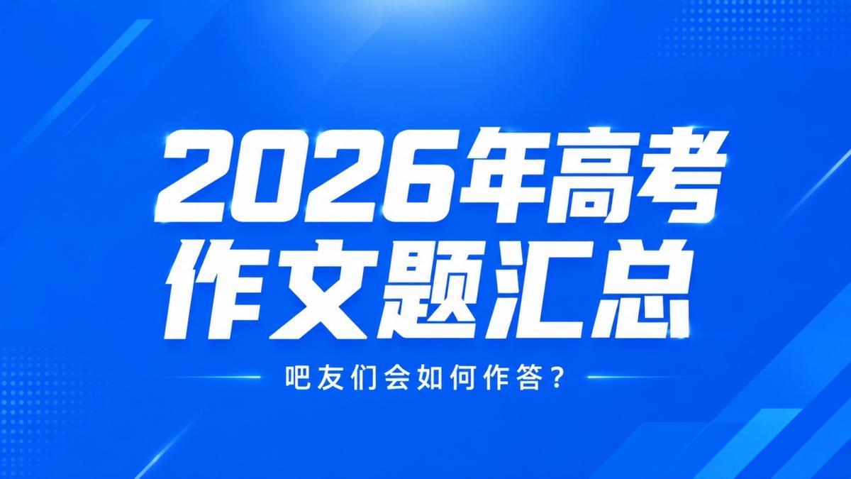 吕文君晒“学日韩赶日韩”书法帖：该学还是要学，别觉得不好意思